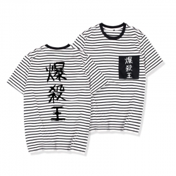 My Hero Academia Striped Lette...