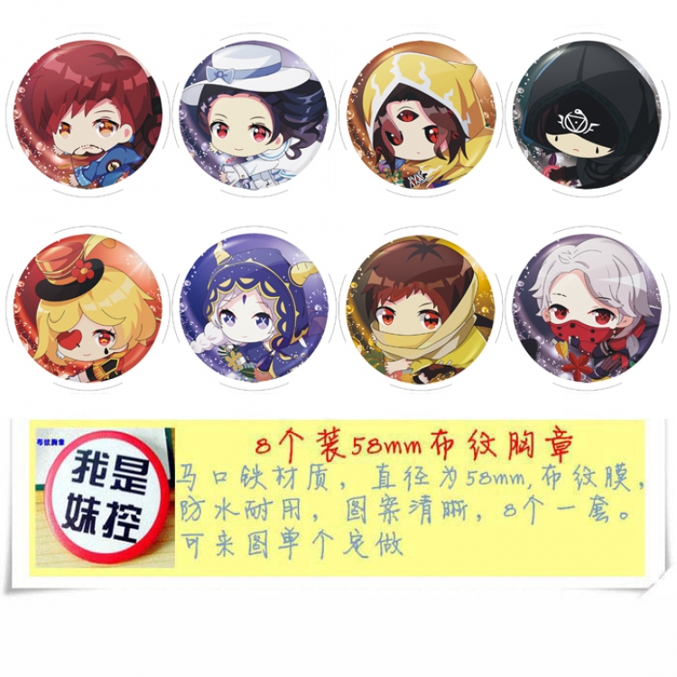 Identity V Anime round Badge cloth Brooch a set of 8 58MM Style B