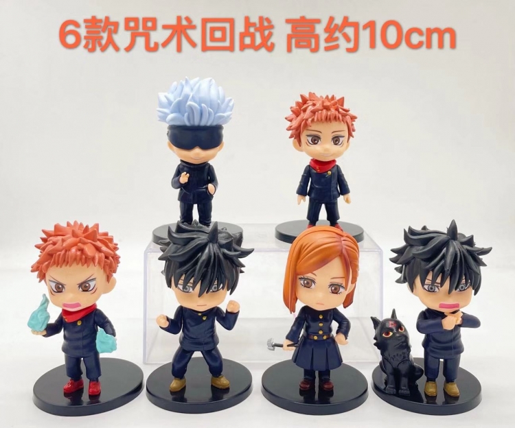 Jujutsu Kaisen  generation Bagged figure model   A set of 6