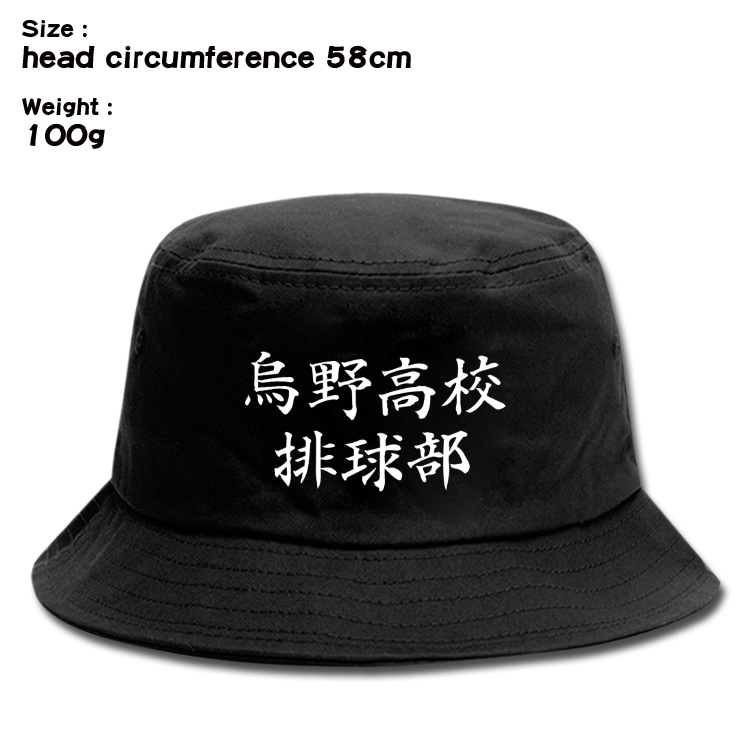 Haikyuu!! Anime canvas fisherman hat sun hat 58cm 100g