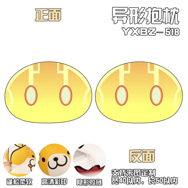 Genshin Impact Game shaped pillow (can be customized as a single model) YXBZ518