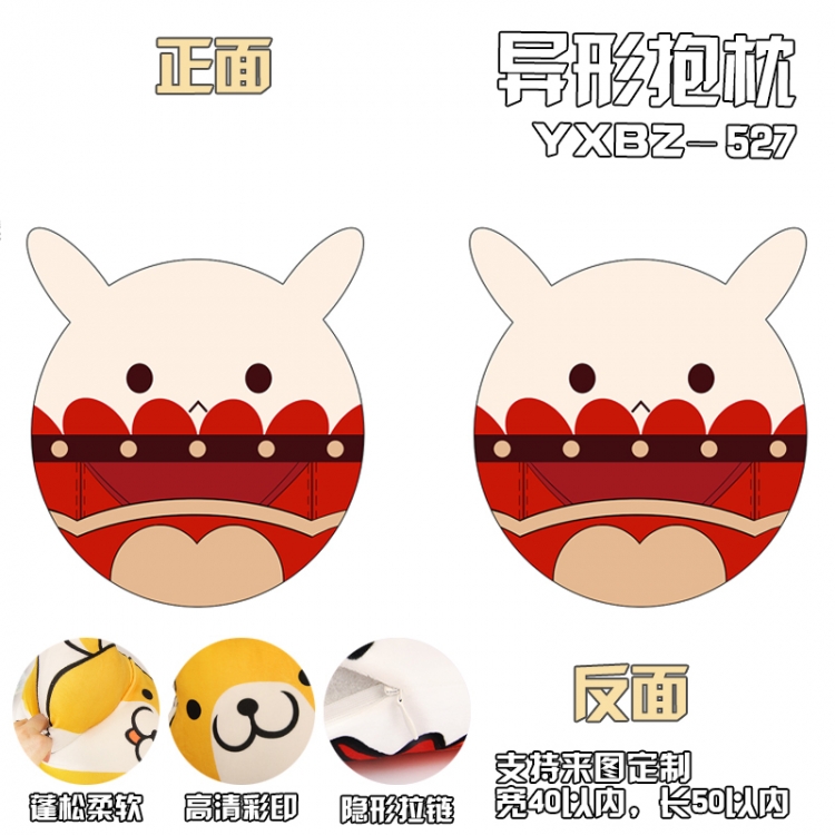 Genshin Impact Game shaped pillow (can be customized as a single model) YXBZ527