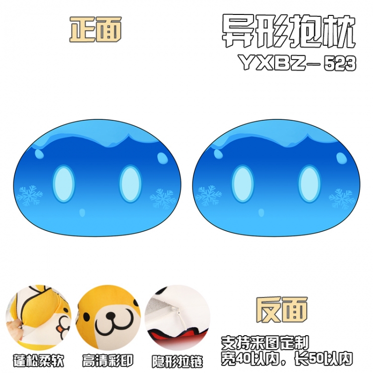 Genshin Impact Game shaped pillow (can be customized as a single model) YXBZ523