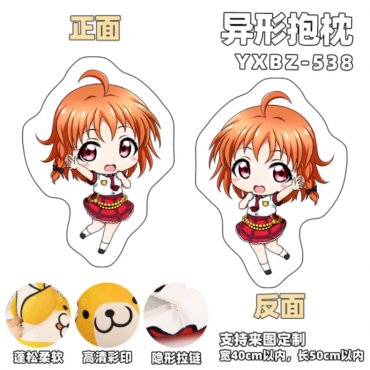 Lovelive Game shaped pillow (can be customized as a single model) YXBZ538