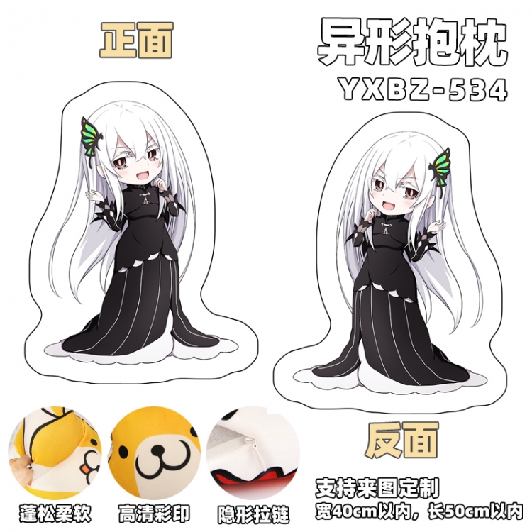 Re:Zero kara Hajimeru Isekai Seikatsu Game shaped pillow (can be customized as a single model) YXBZ534