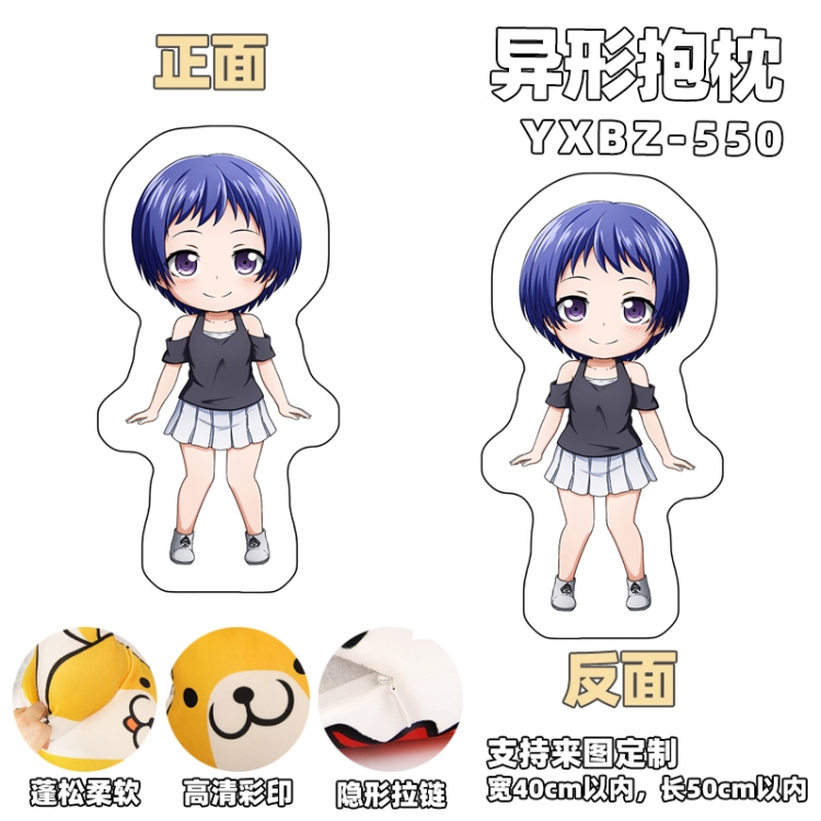 March towards the mountains Anime shaped pillow (can be customized as a single model) YXBZ550