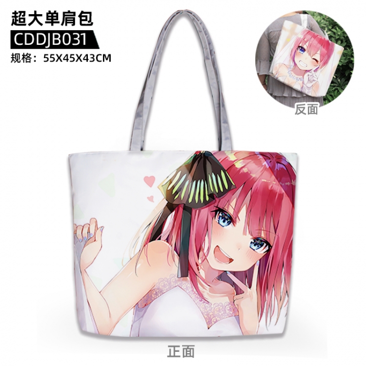 The Quintessential Q Anime oversized shoulder bag 55x45X43cm CDDJB031