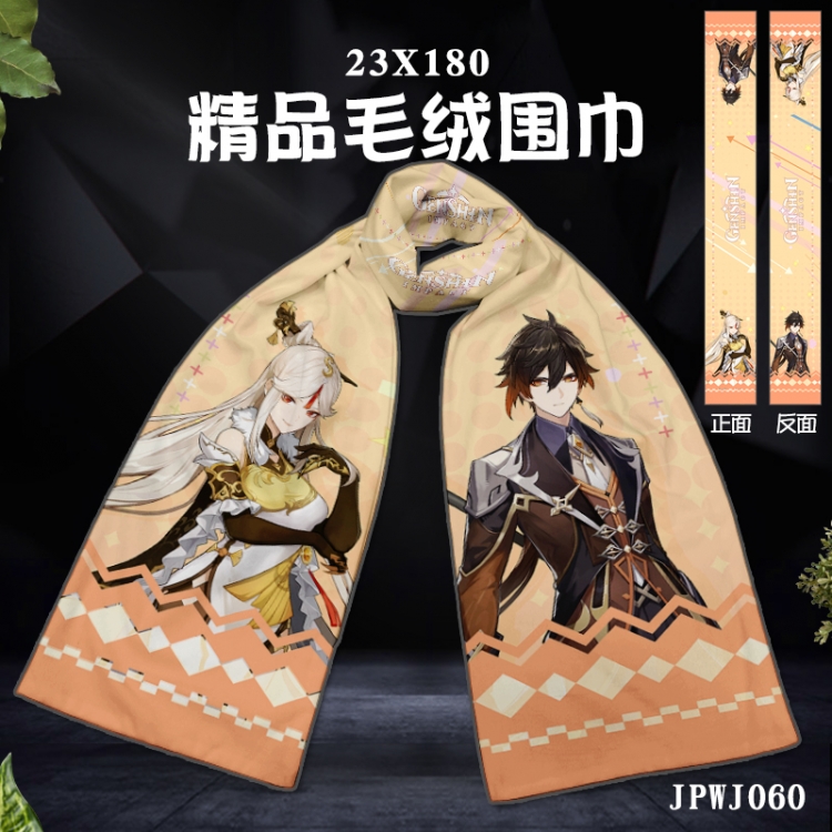 Genshin Impact Anime Full color velvet scarf 23X180cm JPWJ60