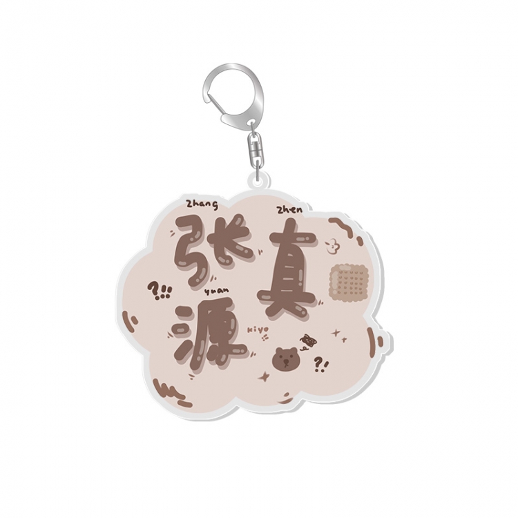 TNT Star movie acrylic Key Chain  price for 5 pcs 6826