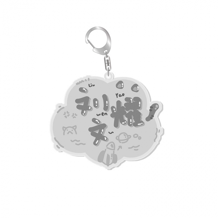 TNT Star movie acrylic Key Chain  price for 5 pcs 6827