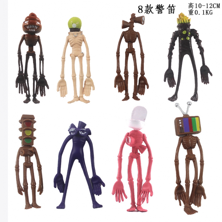 Siren Head Bagged figure model   10-12CM A set of 8