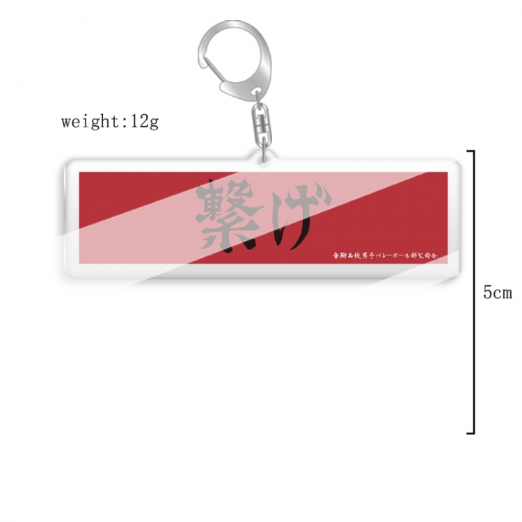 Haikyuu!! Anime acrylic Key Chain price for 5 pcs  7665