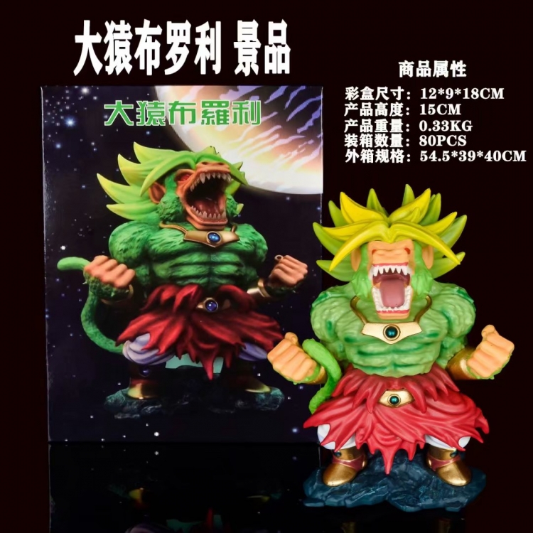 DRAGON BALL Boxed Figure Decoration Model  15cm