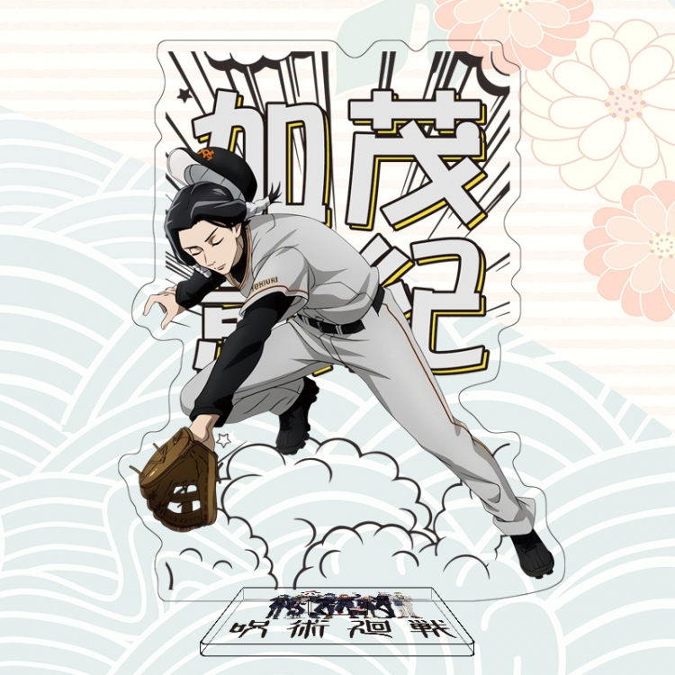 Jujutsu Kaisen  Anime character acrylic Standing Plates Keychain  126