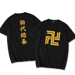 Tokyo Revengers  Anime round n...