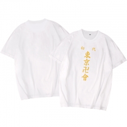 Tokyo Revengers  Anime round n...