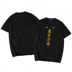 Tokyo Revengers  Anime round n...