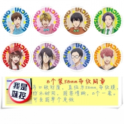 Big brother  Anime round Badge...