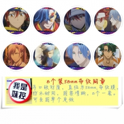 SK∞  Anime round Badge cloth B...