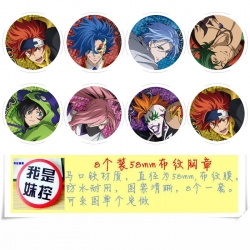 SK∞  Anime round Badge cloth B...