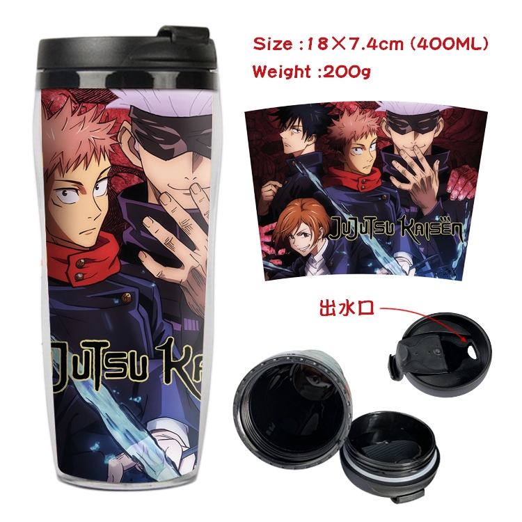 Jujutsu Kaisen Starbucks Leakproof Insulation cup Kettle 18X7.4CM 400ML