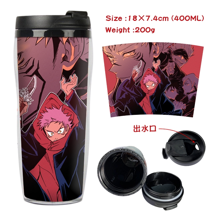 Jujutsu Kaisen Starbucks Leakproof Insulation cup Kettle 18X7.4CM 400ML