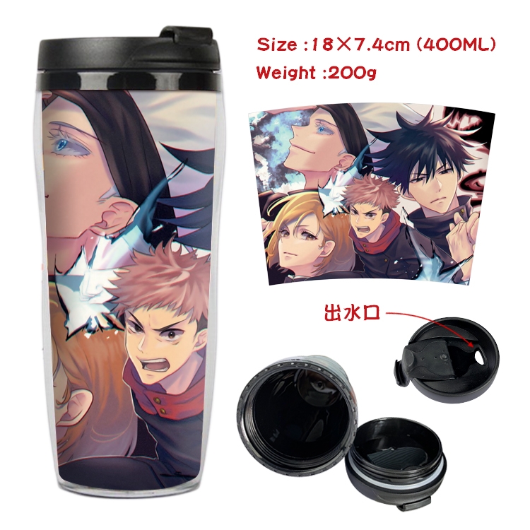 Jujutsu Kaisen Starbucks Leakproof Insulation cup Kettle 18X7.4CM 400ML