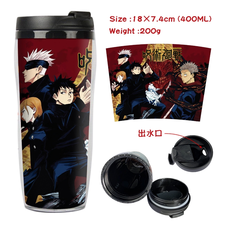 Jujutsu Kaisen Starbucks Leakproof Insulation cup Kettle 18X7.4CM 400ML