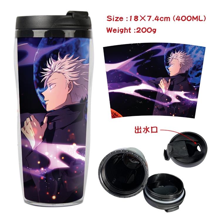 Jujutsu Kaisen Starbucks Leakproof Insulation cup Kettle 18X7.4CM 400ML