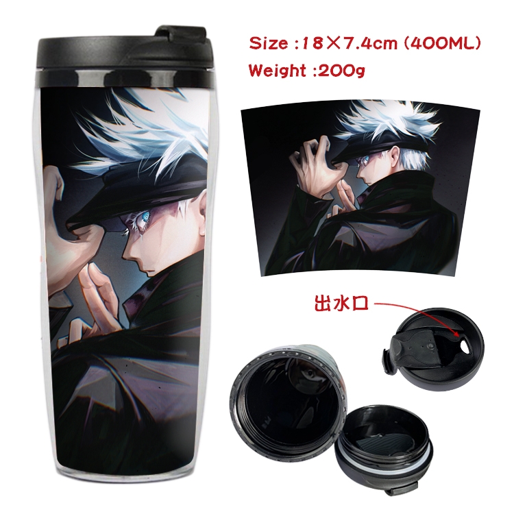 Jujutsu Kaisen Starbucks Leakproof Insulation cup Kettle 18X7.4CM 400ML