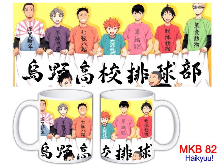 Haikyuu!! Anime color printing ceramic mug cup price for 5 pcs MKB-82