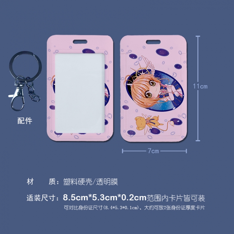 Card Captor Sakura 3D embossed hard shell card holder badge keychain  price for 5 pcs