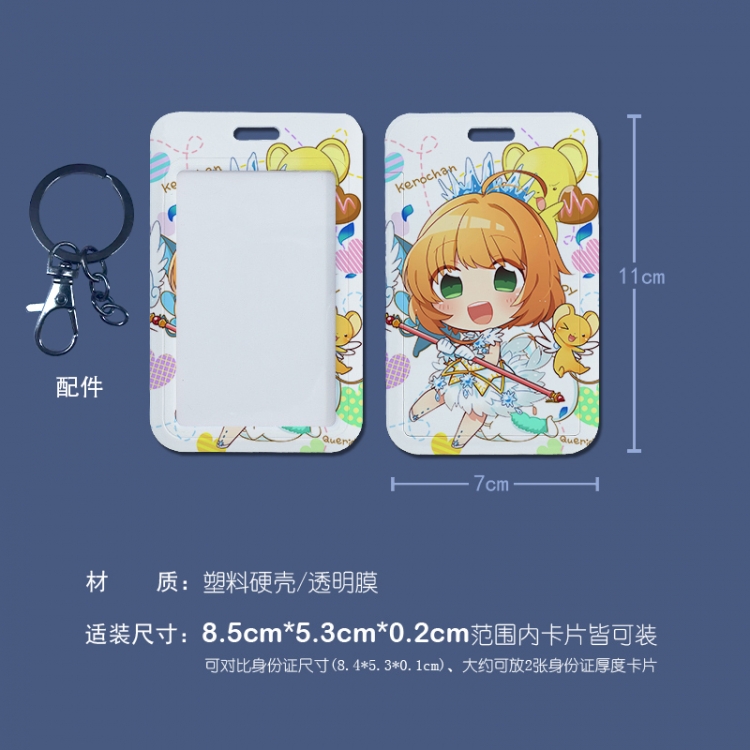 Card Captor Sakura 3D embossed hard shell card holder badge keychain  price for 5 pcs