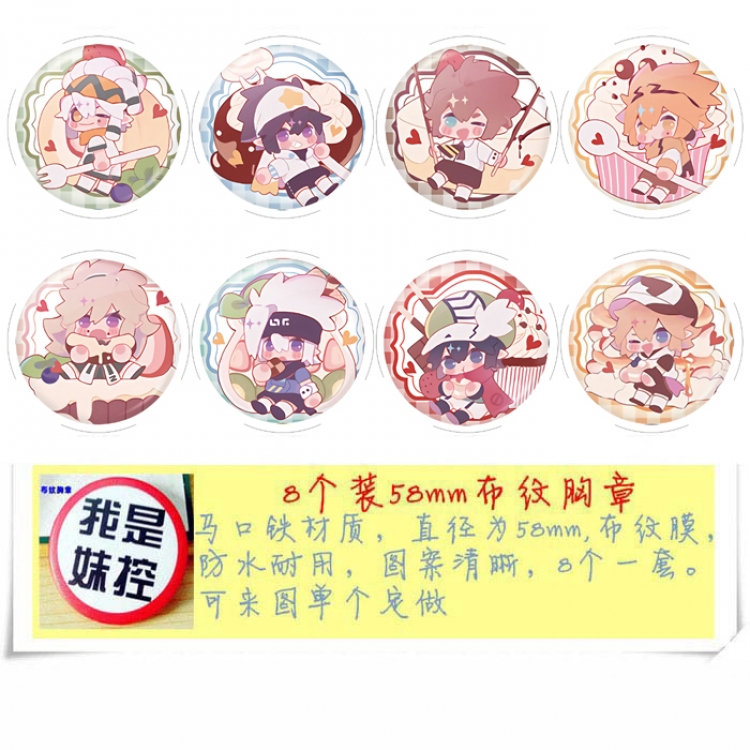 AOTU Anime round Badge cloth Brooch a set of 8 58MM 