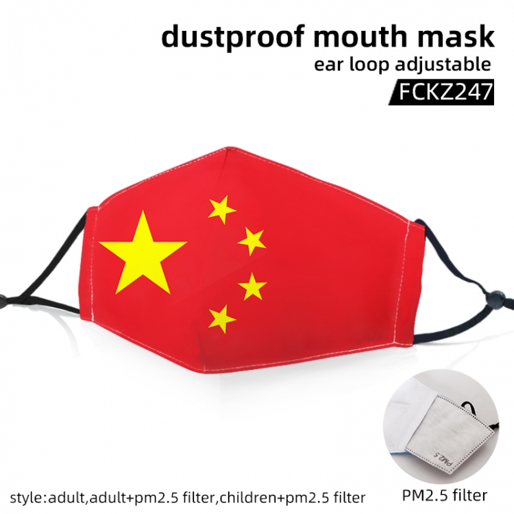 Come on China Color-printed dust mask opening with filter PM2.5 (adult or children can be selected) price for 5 pcs FCKZ