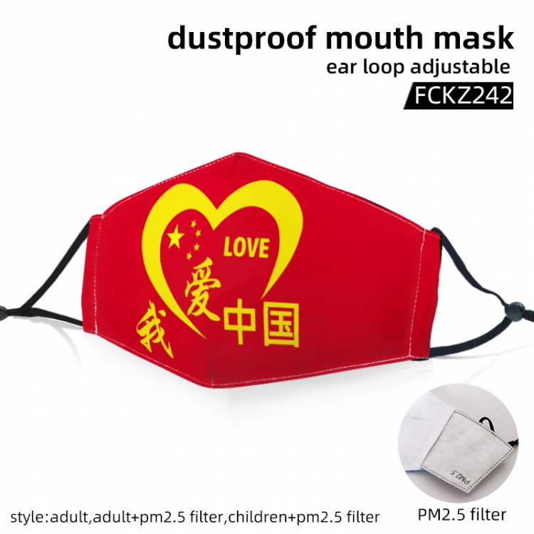 Come on China Color-printed dust mask opening with filter PM2.5 (adult or children can be selected) price for 5 pcs FCKZ