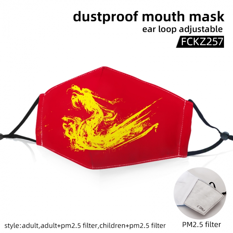 Come on China Color-printed dust mask opening with filter PM2.5 (adult or children can be selected) price for 5 pcs FCKZ