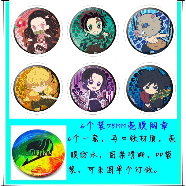 Demon Slayer Kimets Anime round Badge Bright film badge Brooch 75mm a set of 6 Style E 