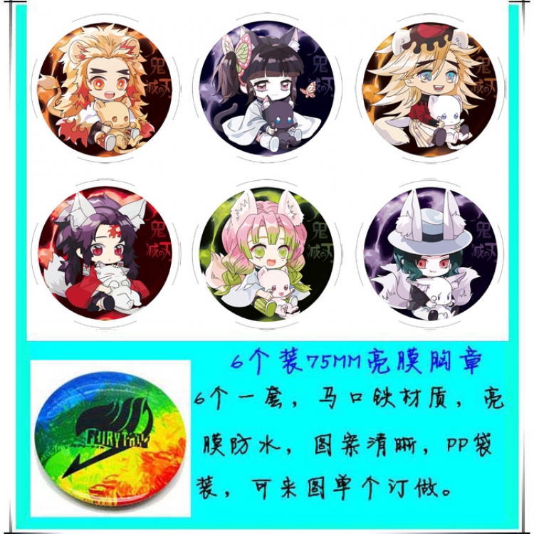 Demon Slayer Kimets Anime round Badge Bright film badge Brooch 75mm a set of 6 Style D