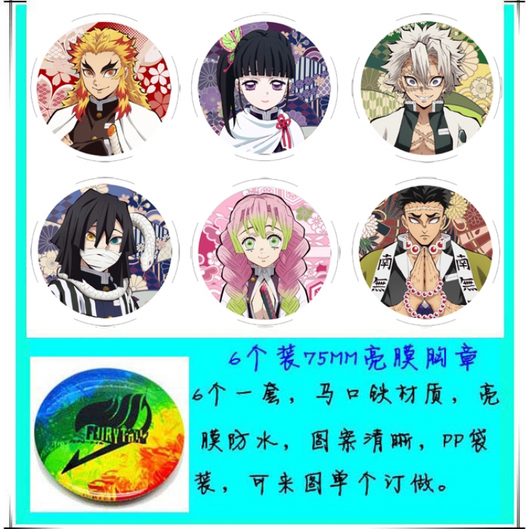 Demon Slayer Kimets Anime round Badge Bright film badge Brooch 75mm a set of 6 Style B 