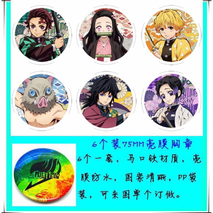 Demon Slayer Kimets Anime round Badge Bright film badge Brooch 75mm a set of 6 Style A