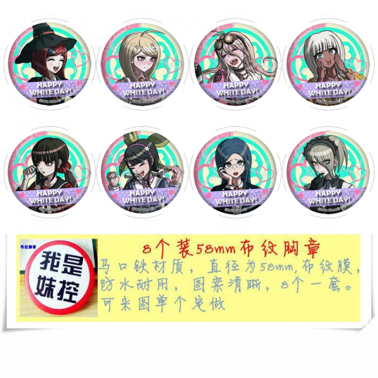 Dangan-Ronpa Anime round Badge cloth Brooch a set of 8 58MM 