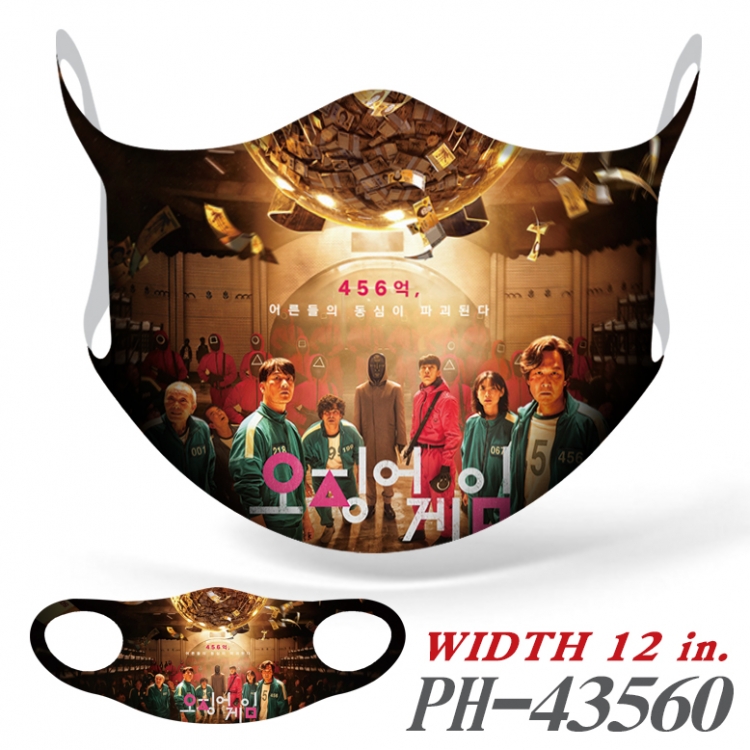 Squid Game COS full-color seamless ice silk monolithic mask price for 5 pcs PH-43560A