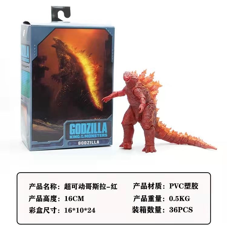 Godzilla  Boxed Figure Decoration Model  16cm