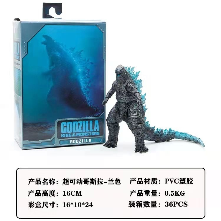 Godzilla  Boxed Figure Decoration Model  16cm