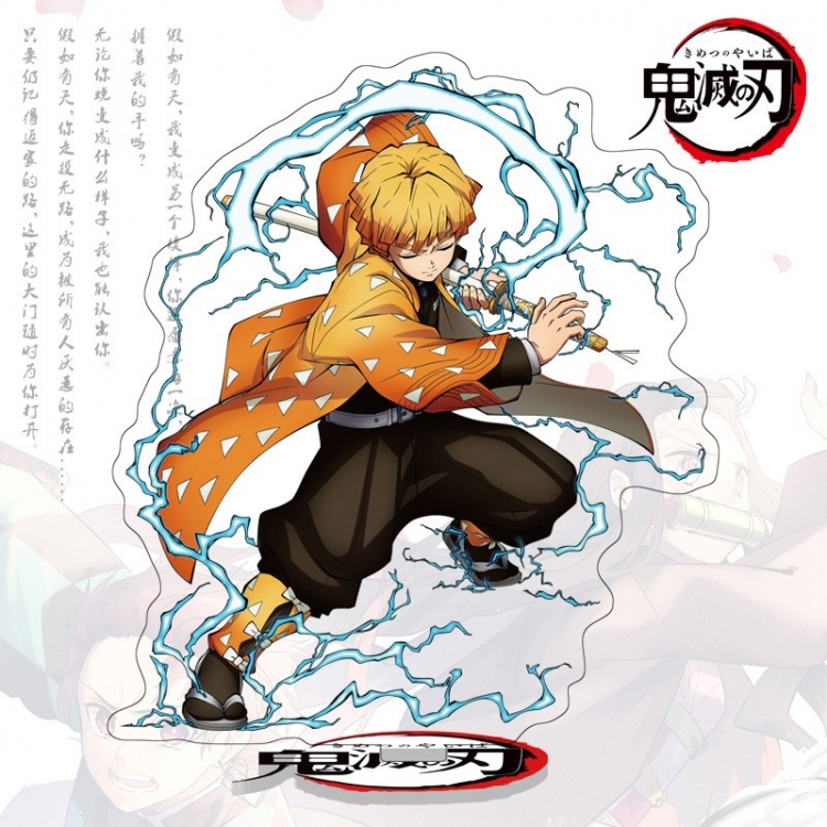 Demon Slayer Kimets Anime characters acrylic Standing Plates Keychain 15CM 51488