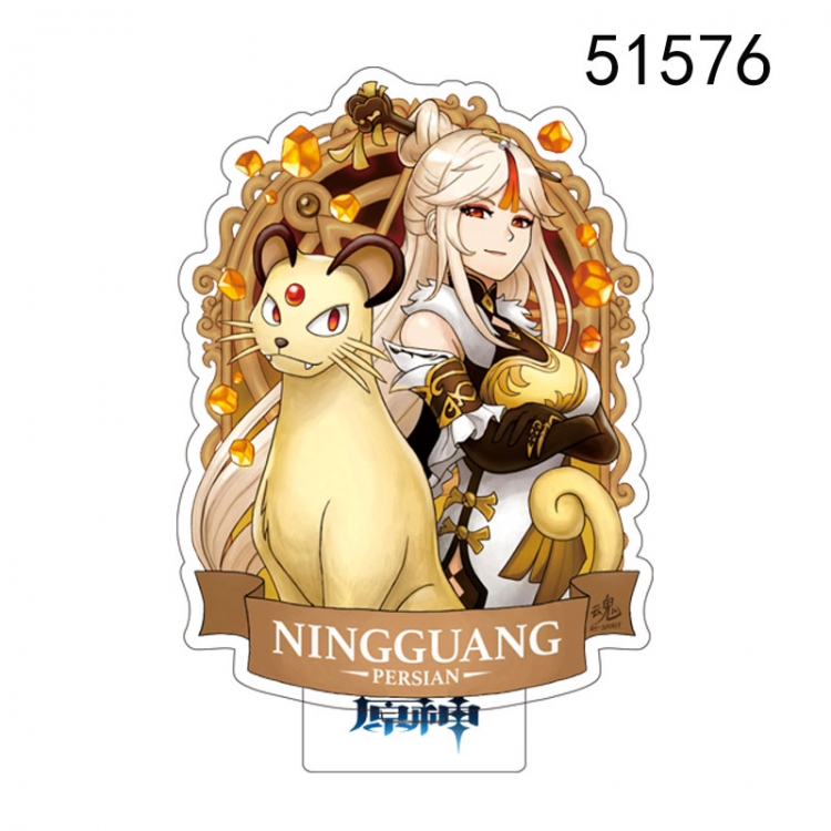 Genshin Impact  Anime characters acrylic Standing Plates Keychain 15CM  51576