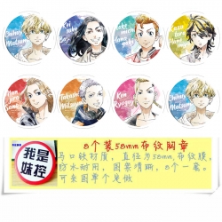 Tokyo Revengers Anime round Ba...