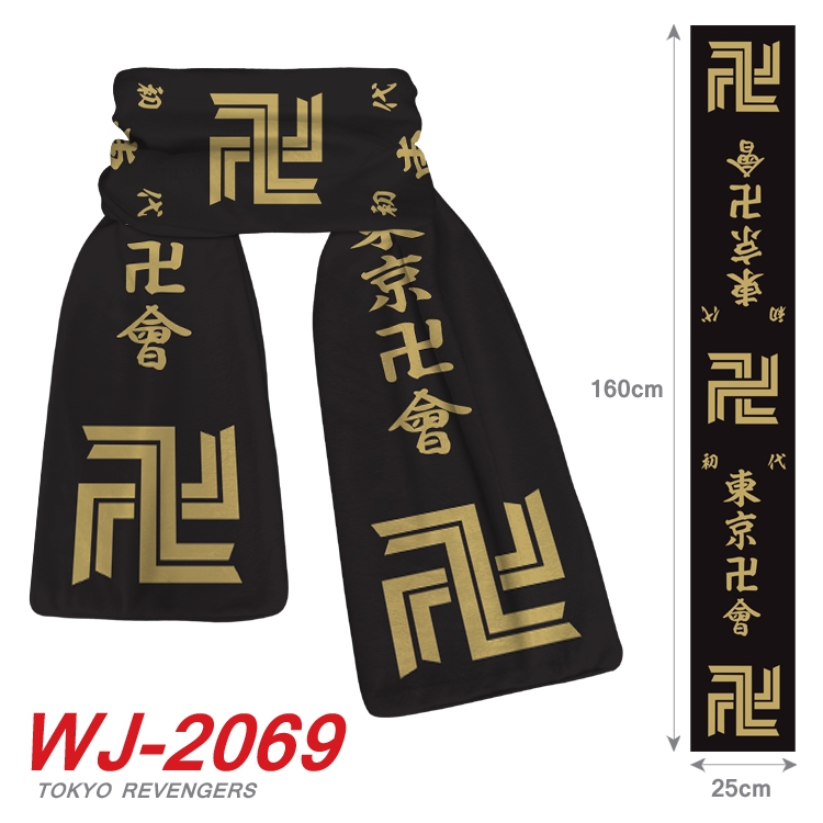 Tokyo Revengers Anime plush impression scarf WJ-2069