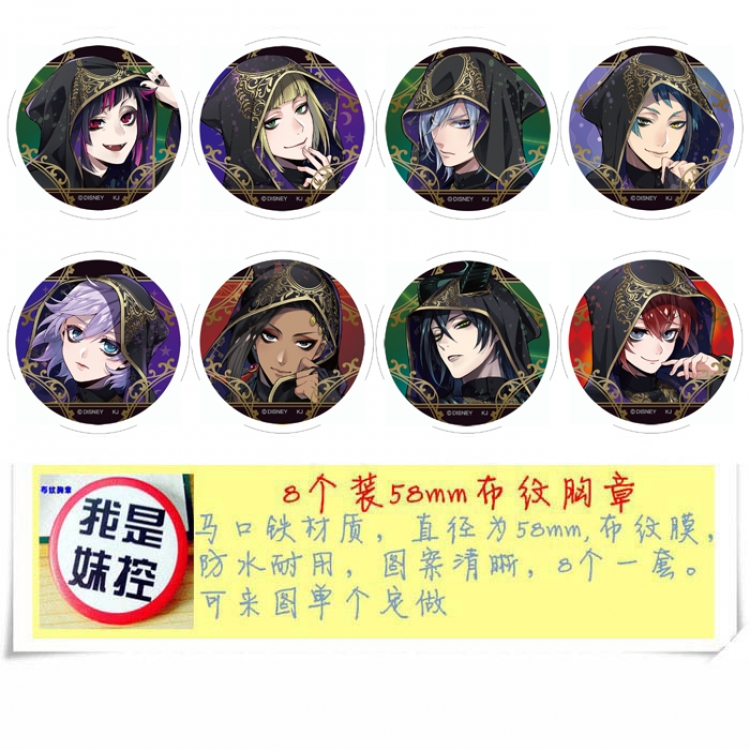 Disney Twisted-Wonderland Anime round Badge cloth Brooch a set of 8 58MM